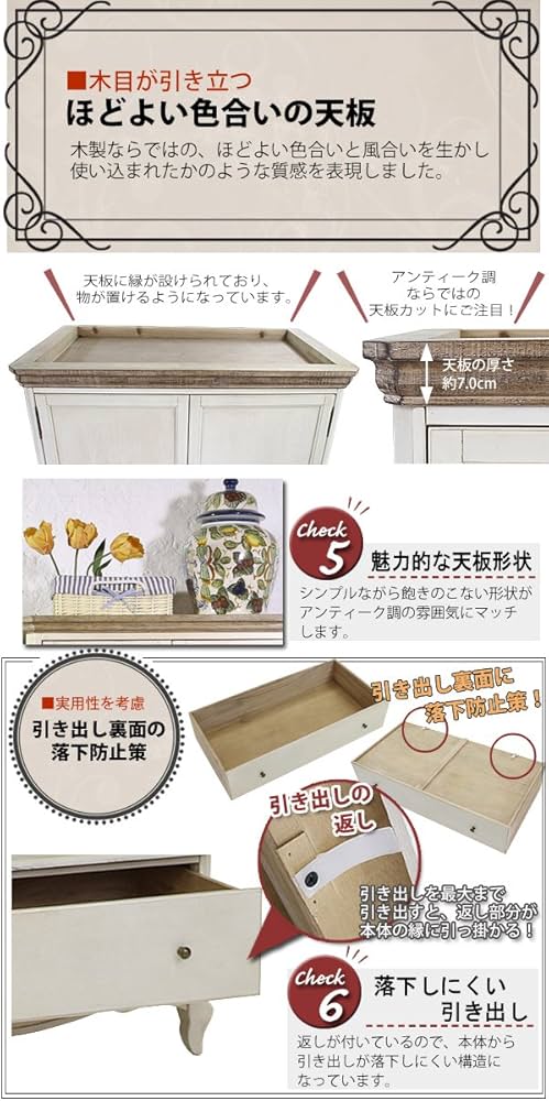 Amazon | アンティーク調 ワードローブ W約114×D約60×H約199cm